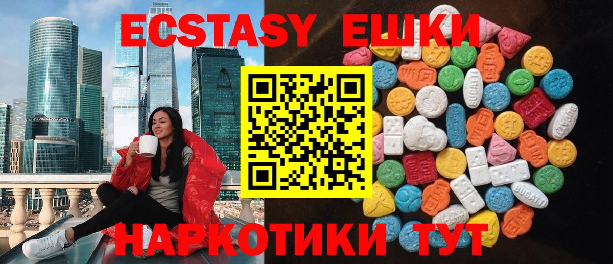 ЭКСТАЗИ бентли Бор