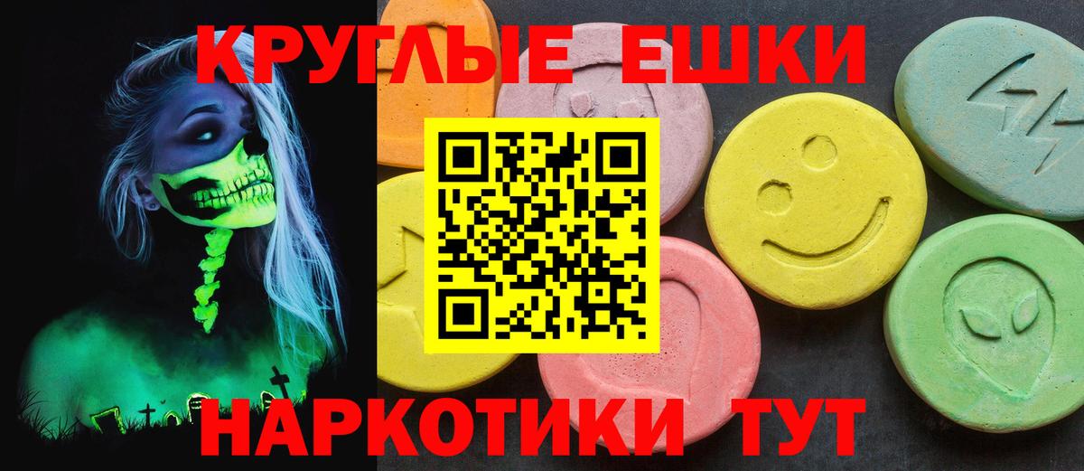 Бор  Ecstasy Punisher  Ecstasy  Вход с VPN  Экстази 280 MDMA 