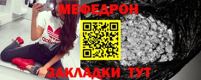 mdma Железноводск