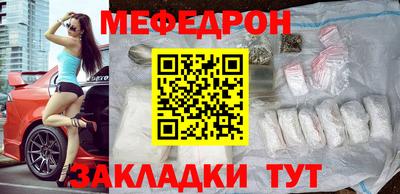 mdma Железноводск