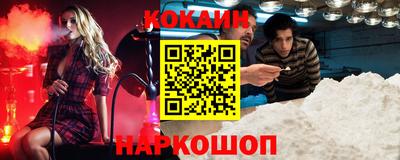 spice Железногорск