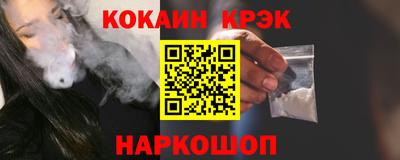 spice Железногорск