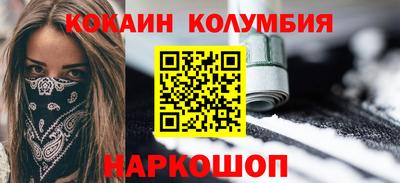 mdma Железноводск