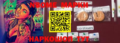 mdma Железноводск