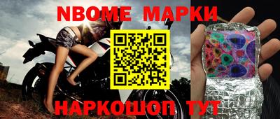 mdma Железноводск