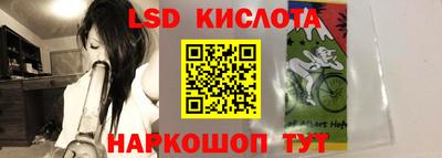 mdma Железноводск