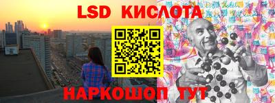 mdma Железноводск