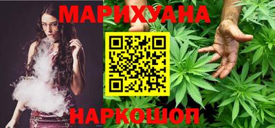 mdma Железноводск