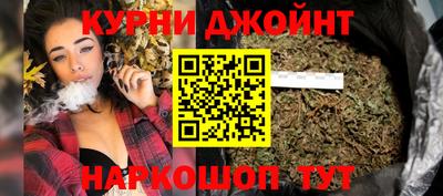 spice Железногорск