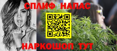 spice Железногорск