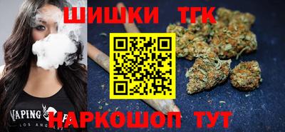 spice Железногорск