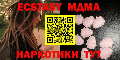 mdma Железноводск