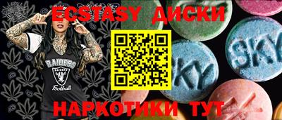 mdma Железноводск