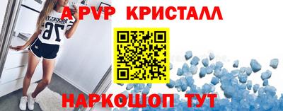 mdma Железноводск