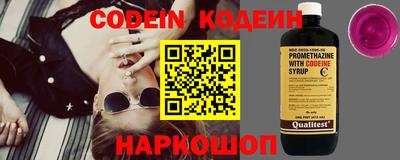 spice Железногорск