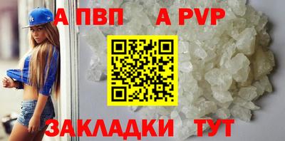 spice Железногорск
