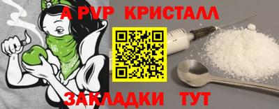 spice Железногорск