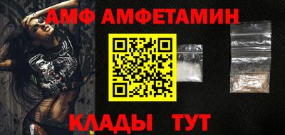 spice Железногорск