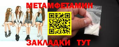 spice Железногорск