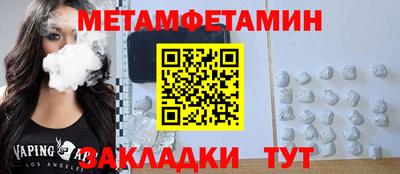 mdma Железноводск