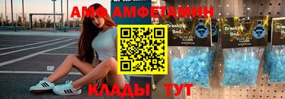 spice Железногорск
