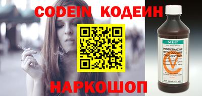 mdma Железноводск
