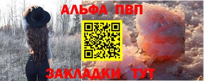mdma Железноводск