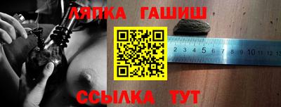 spice Железногорск