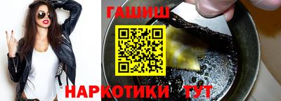 spice Железногорск