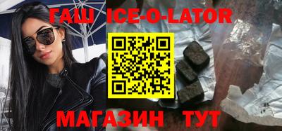 mdma Железноводск