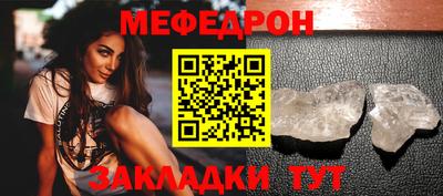 mdma Железноводск