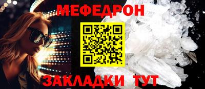spice Железногорск