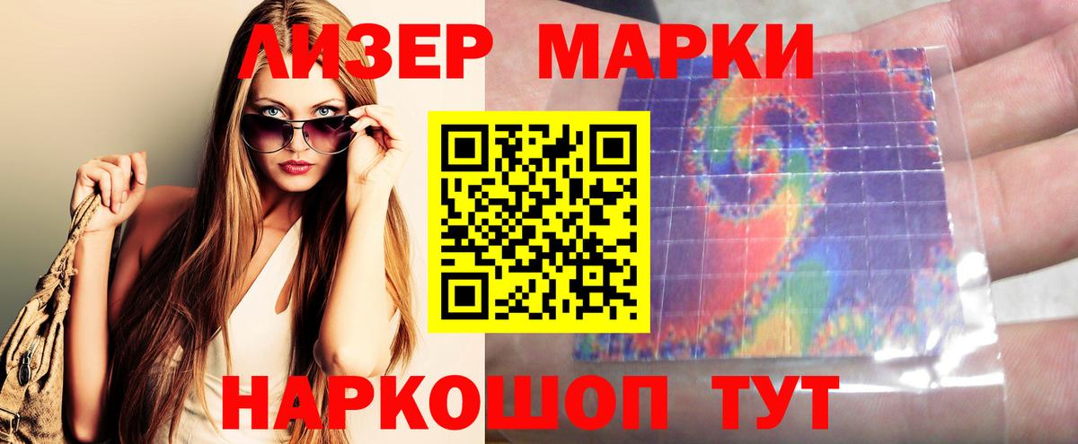 Бор  ЛСД экстази кислота  Вход с VPN 