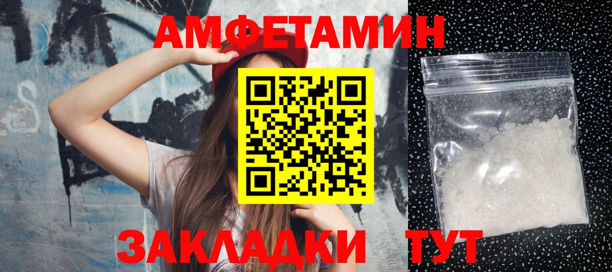 Бор  Метамфетамин мет  Вход с VPN  Метамфетамин мет 