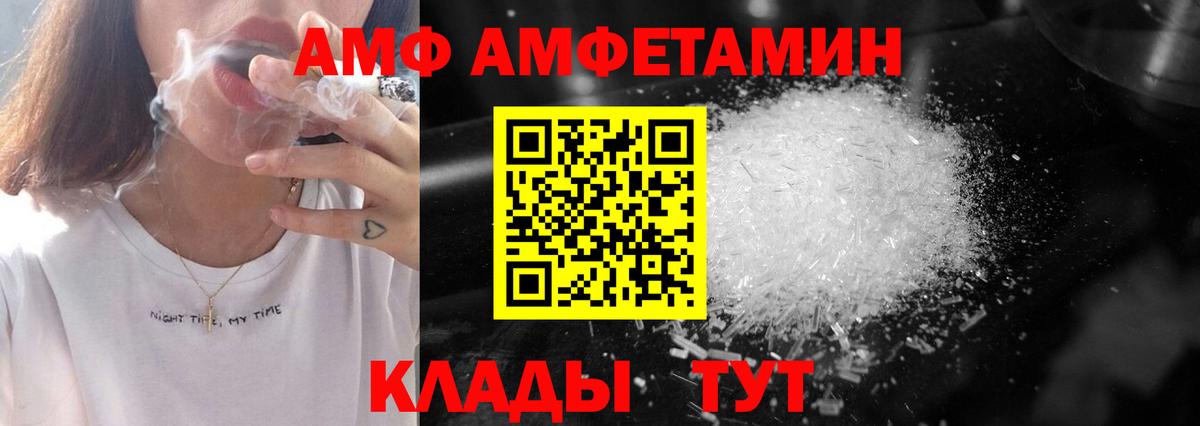 Метамфетамин винт Бор