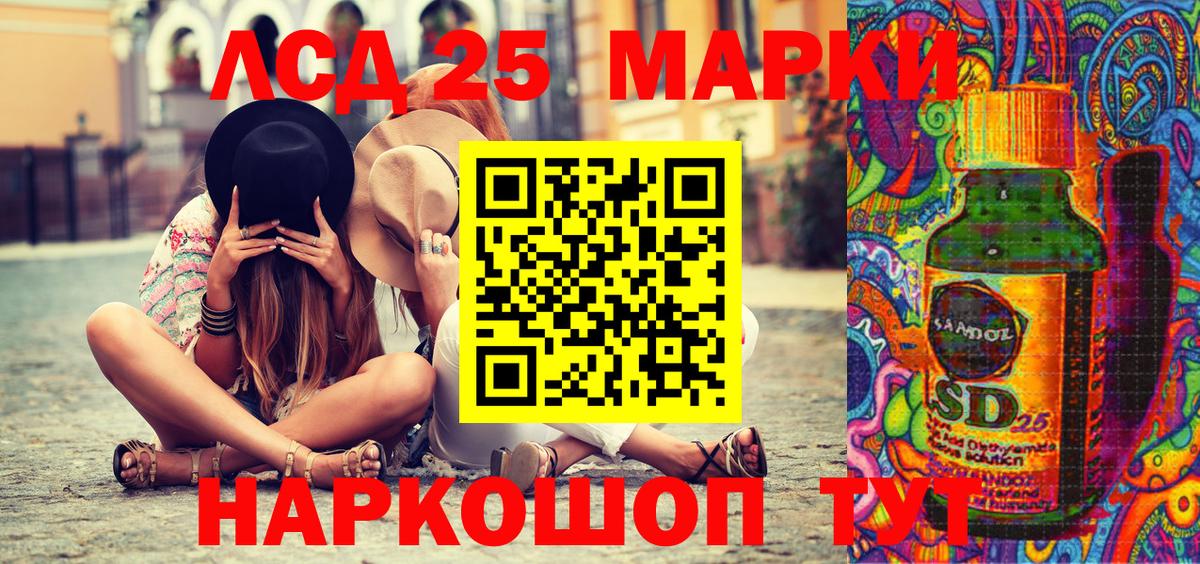 Бор  Наркотические марки  Вход с VPN  Марки N-bome 1,8мг 