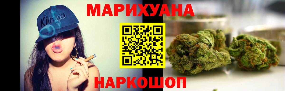Канабис VHQ  Вход с VPN  Бор  Канабис конопля 